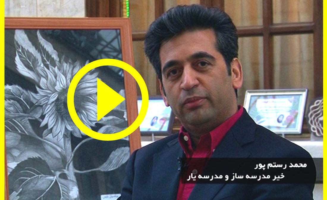 Engineer Rostampour The importance of culture and education in sustainable development