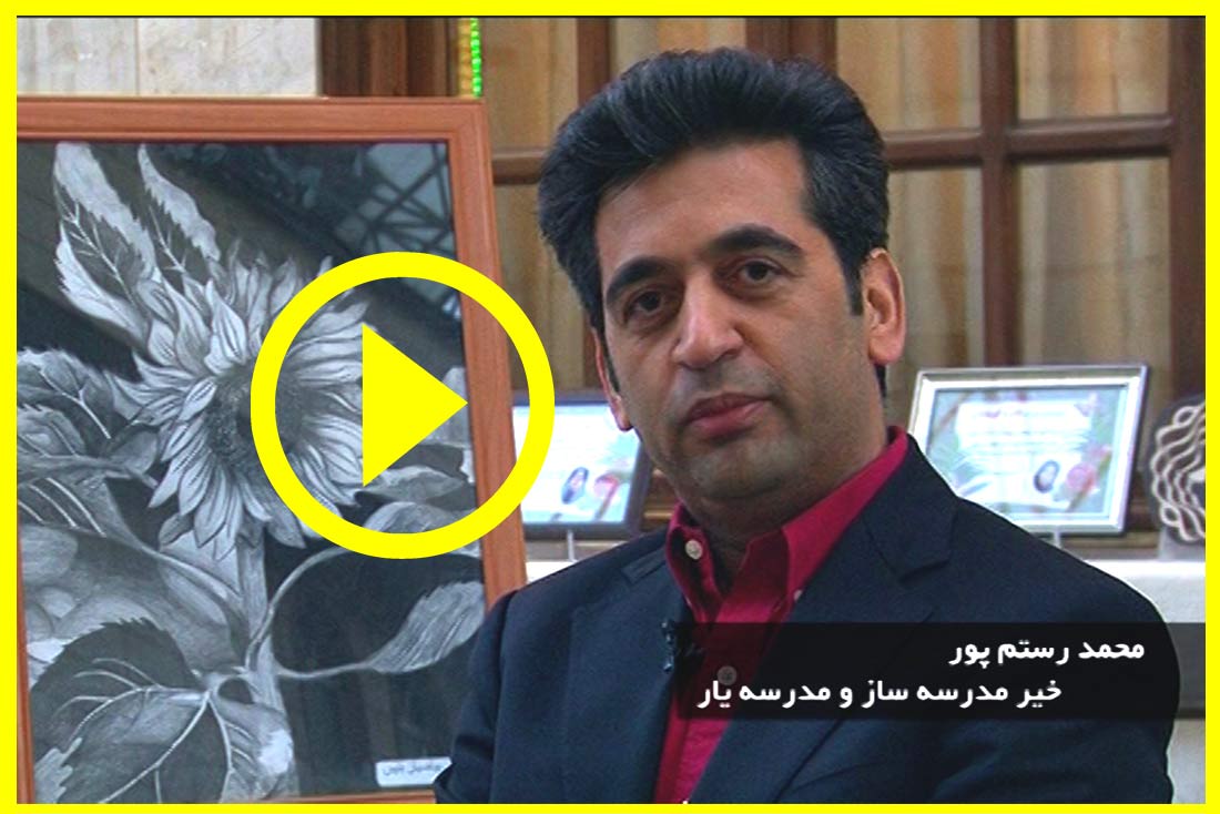Engineer Rostampour The importance of culture and education in sustainable development