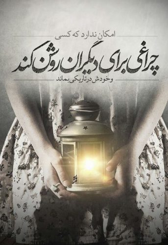 aks-hadis-298 aks-hadis-298